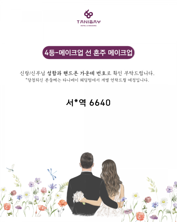1c568da91f5f19336c658639af4987dd_1751862703_3078.png