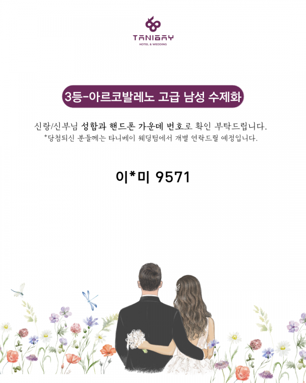 1c568da91f5f19336c658639af4987dd_1751862703_6947.png